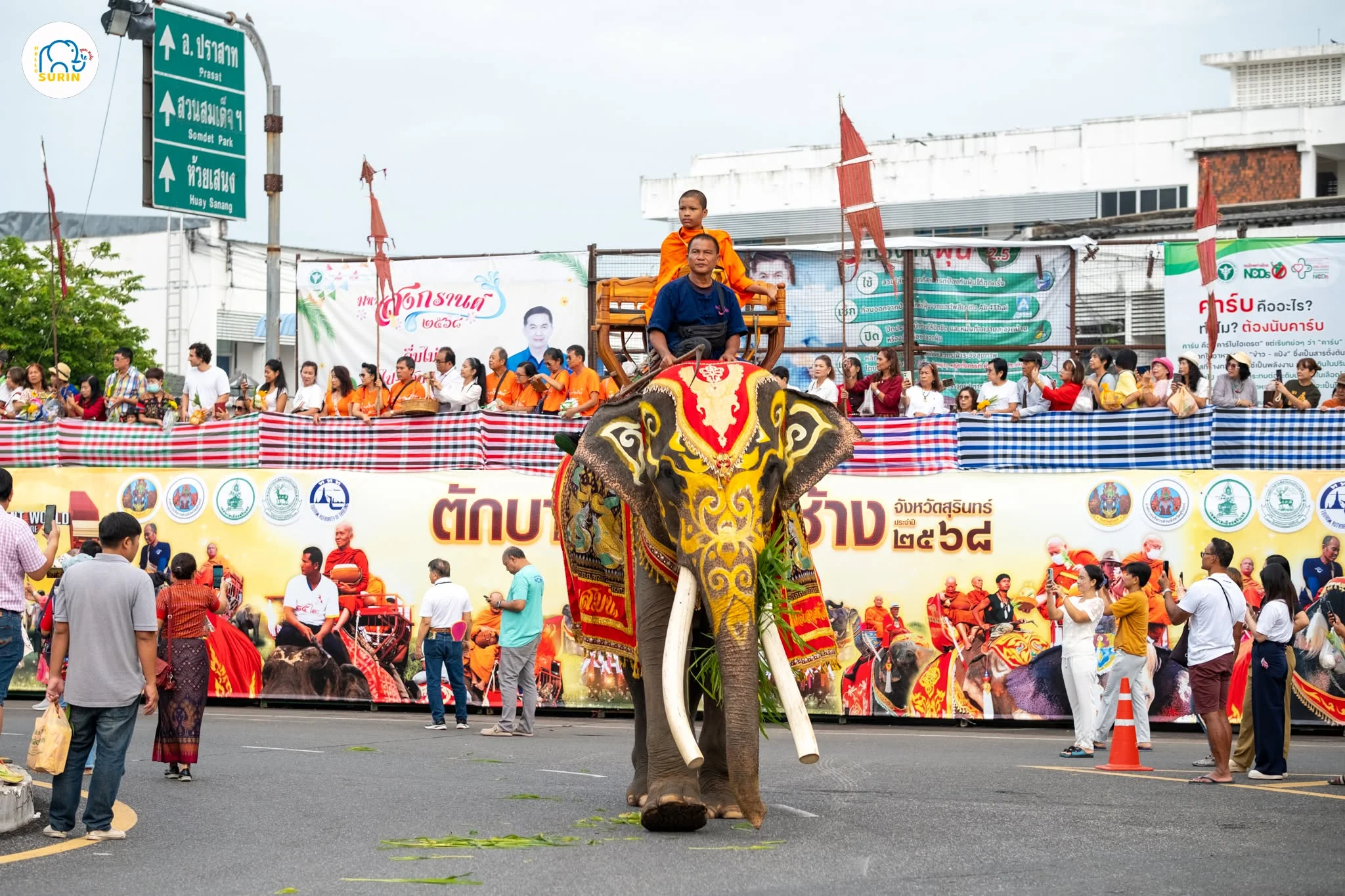 ตักบาตรบนหลังช้าง2568-25