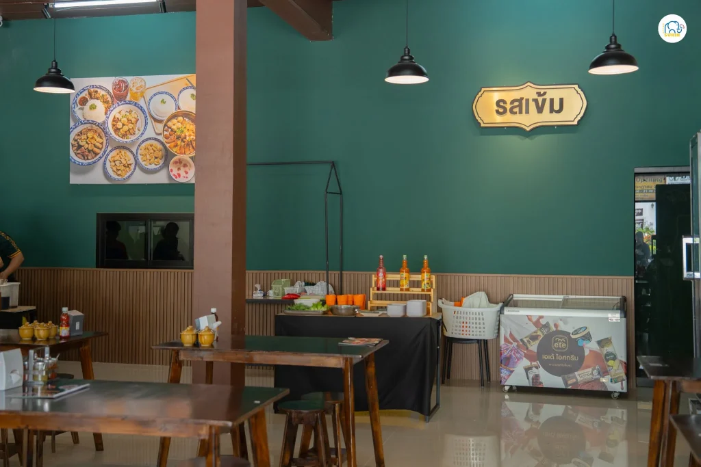 รสเข้ม-1