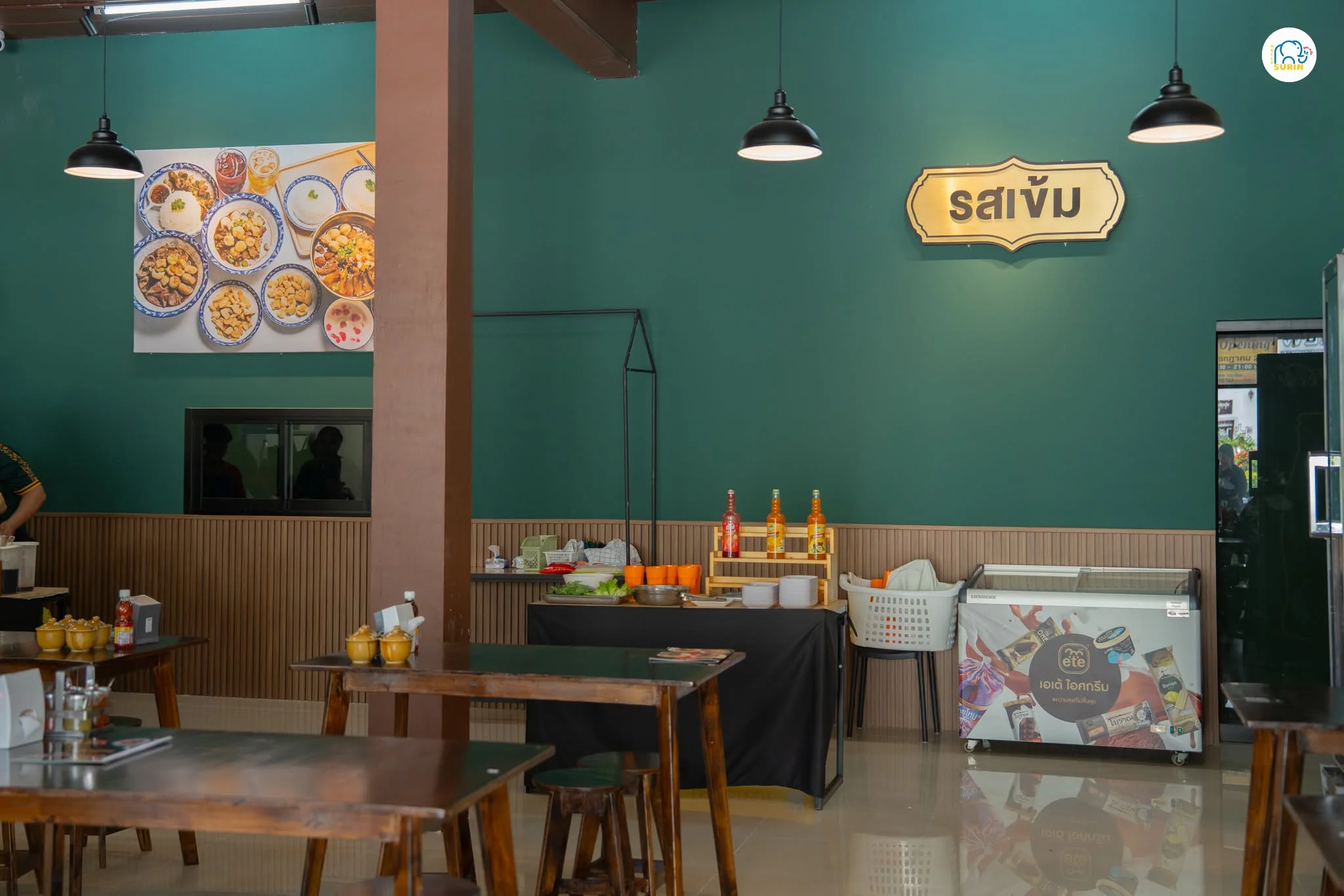 รสเข้ม-1