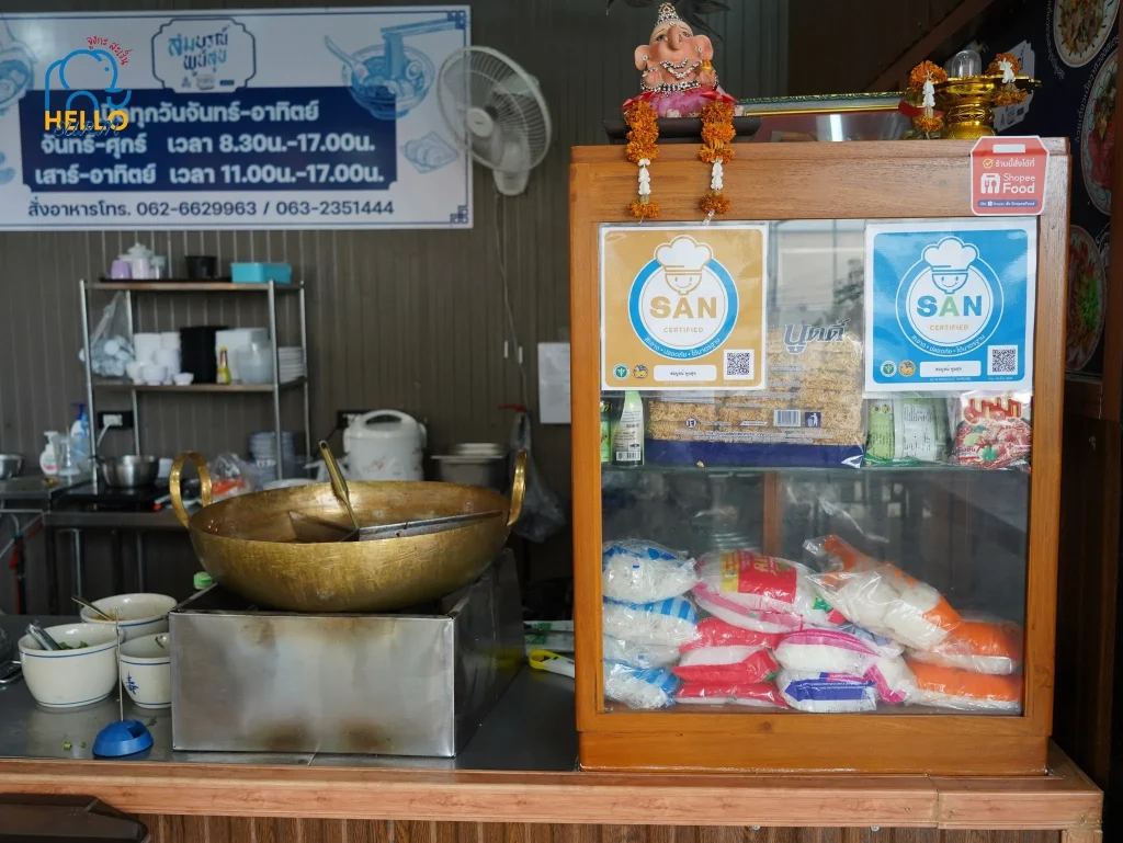 สมบูรณ์พูนสุข ก๋วยเตี๋ยวเนื้อวากิว - 14