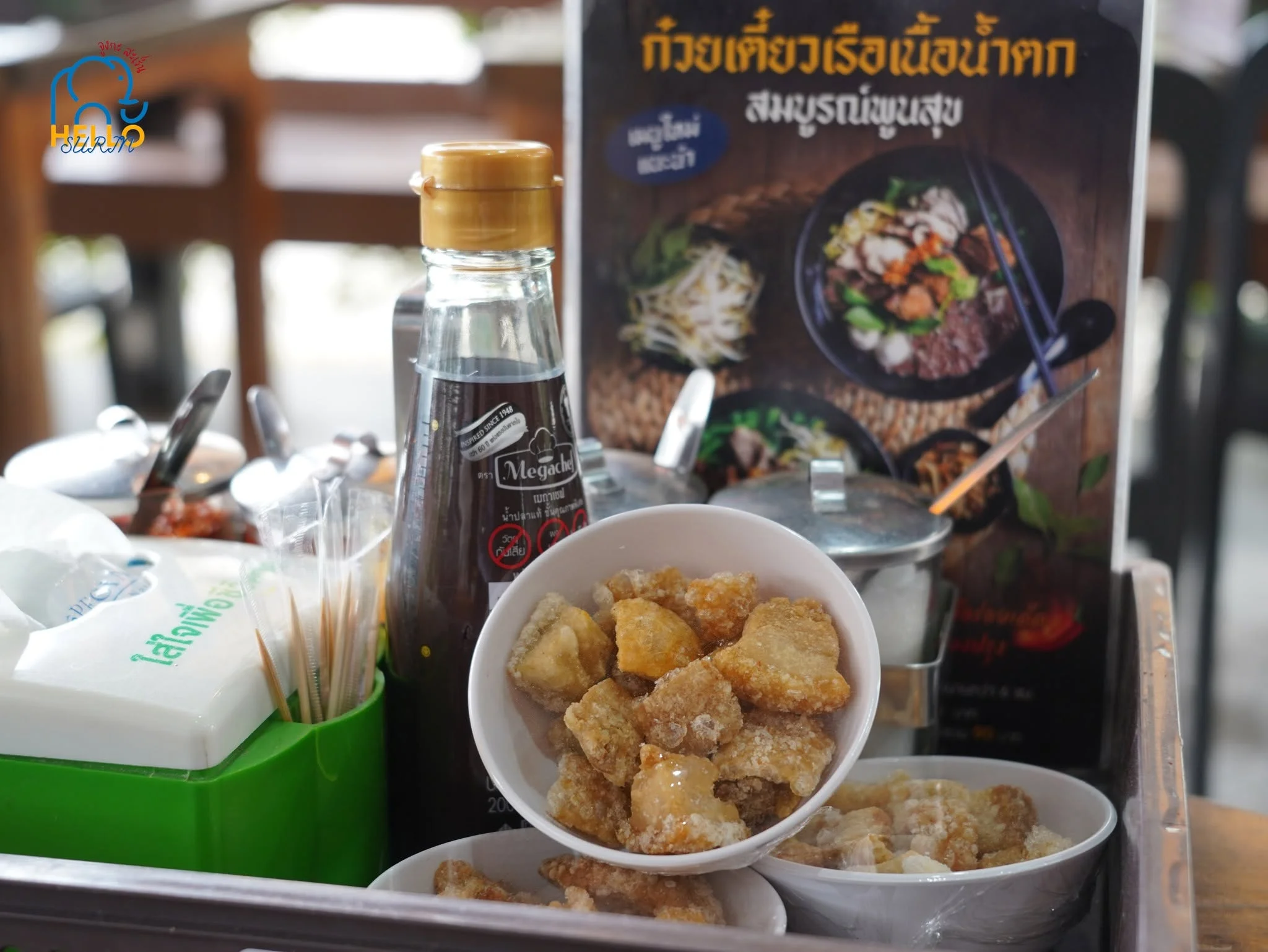 สมบูรณ์พูนสุข ก๋วยเตี๋ยวเนื้อวากิว - 5