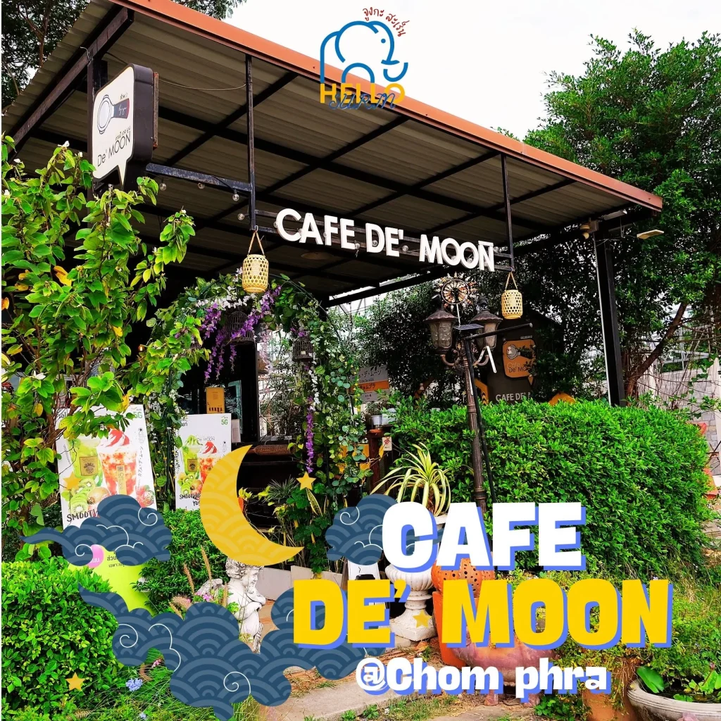 Cafe de moon by Yo คาเฟ่ เดอมูน -15