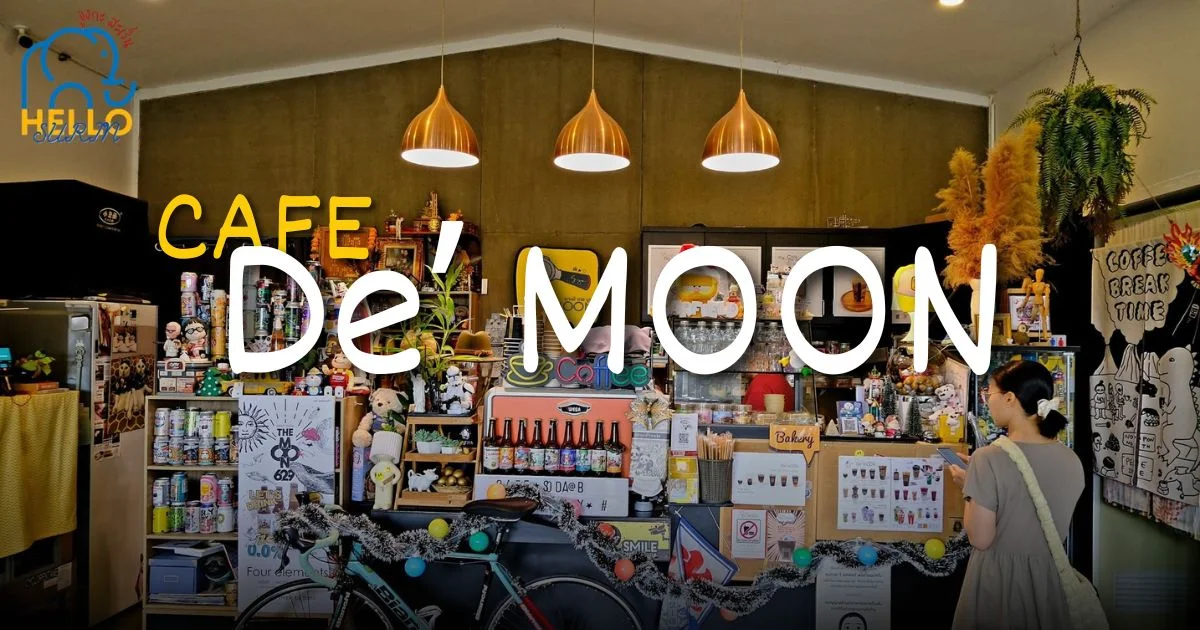 banner Cafe de moon by Yo คาเฟ่ เดอมูน