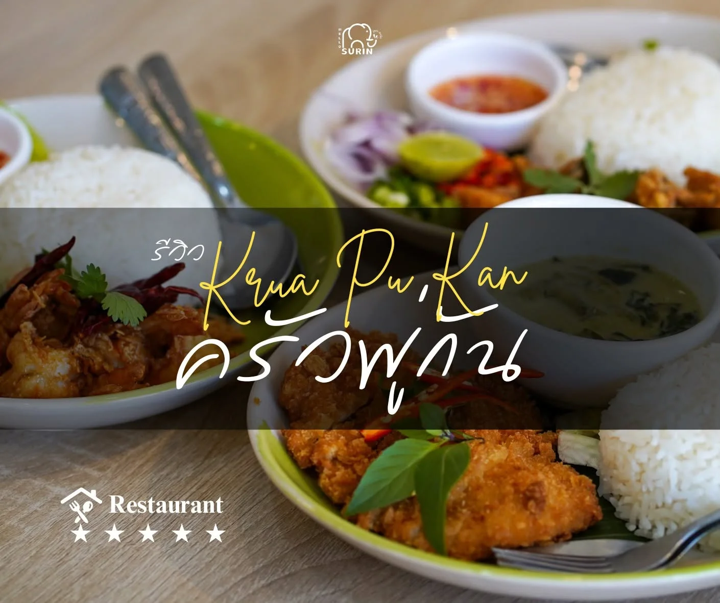 ครัวพู่กัน - Krua Pu Kan-5
