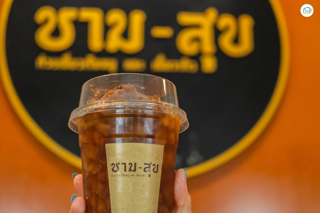 ชาม-สุข สาขาคูเมือง -30