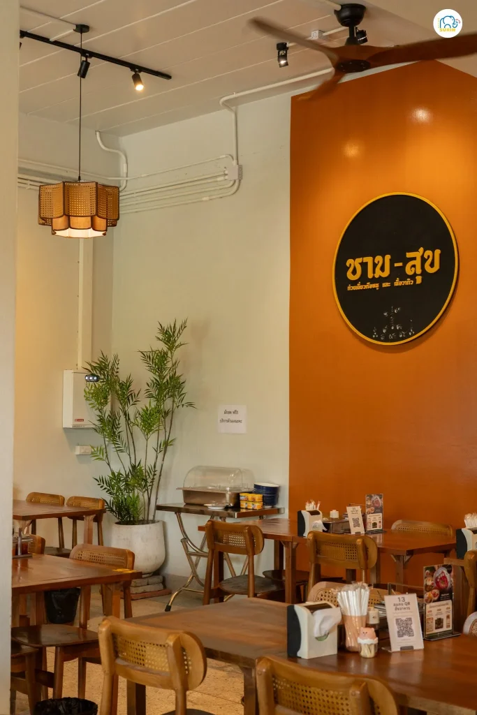 ชาม-สุข สาขาคูเมือง -8