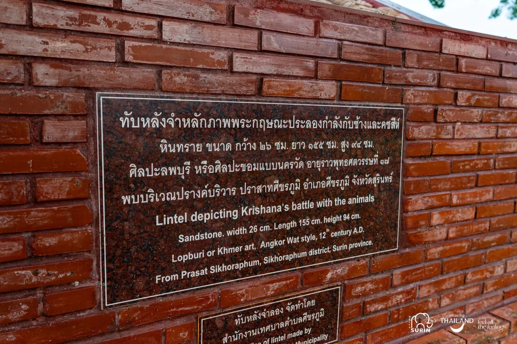 ปราสาทศีขรภูมิ-16