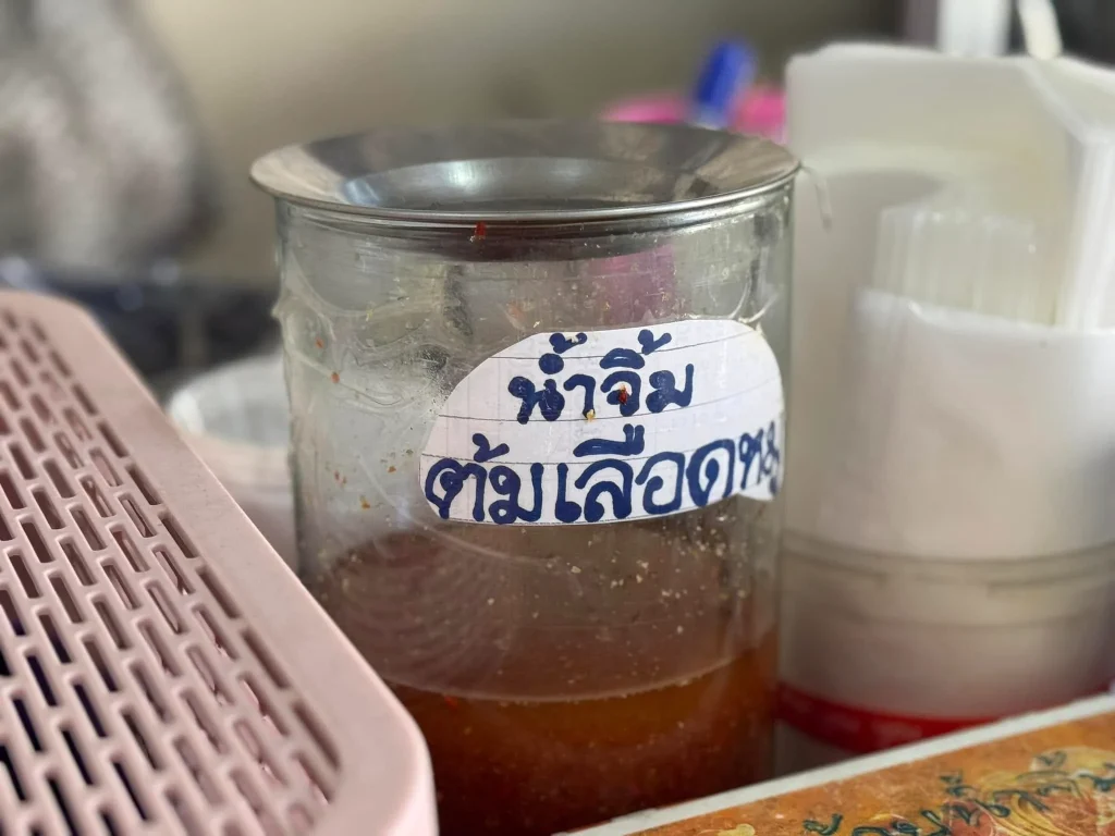 ล้านต้นสูตร-12