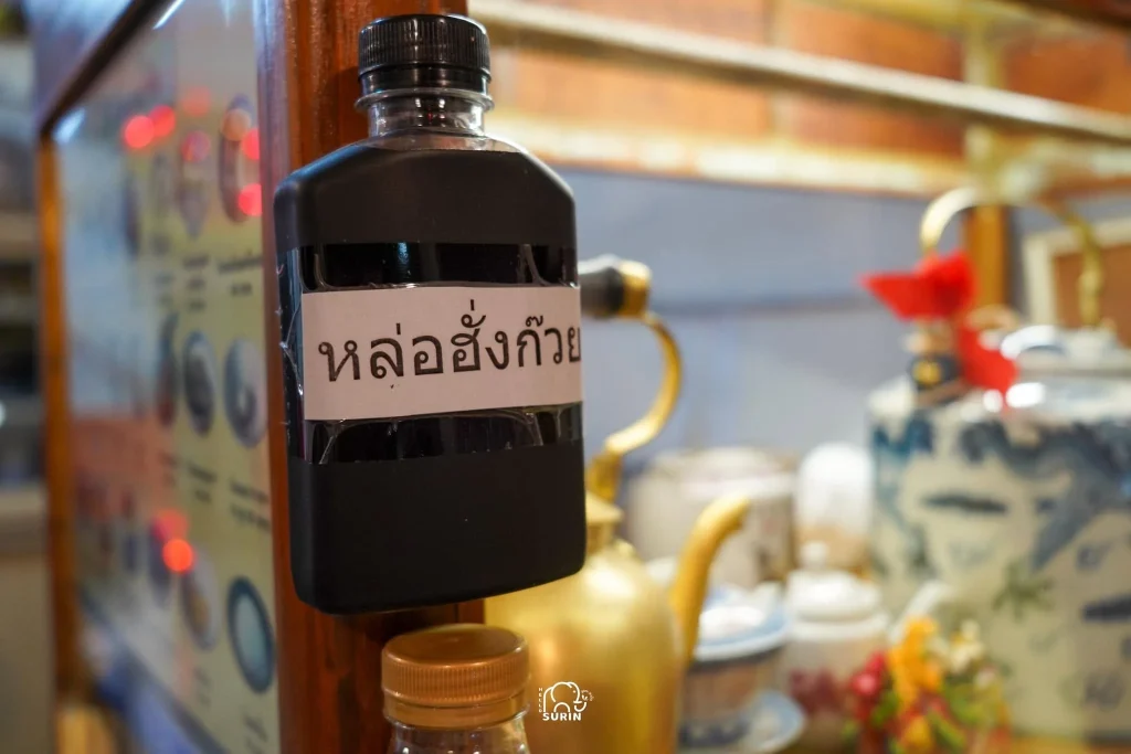 เจ๊รี บัวลอยน้ำขิง-19